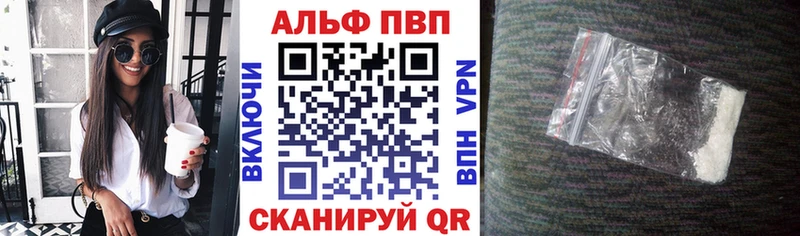 купить Богучар Alpha-PVP крисы CK