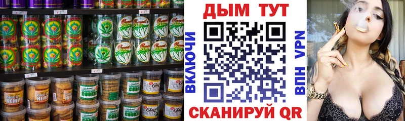 Cannafood конопля  Богучар 