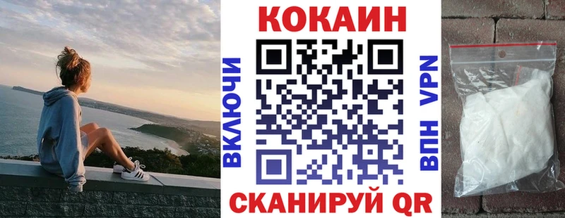 COCAIN 99% Богучар