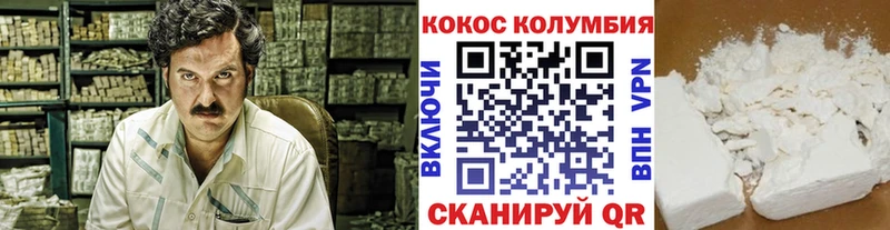 COCAIN 99%  Богучар 
