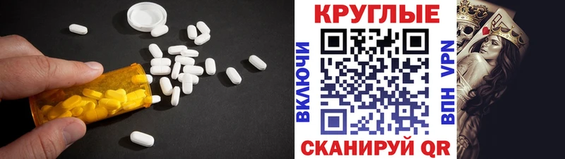 Ecstasy Cube  blacksprut ССЫЛКА  Богучар 