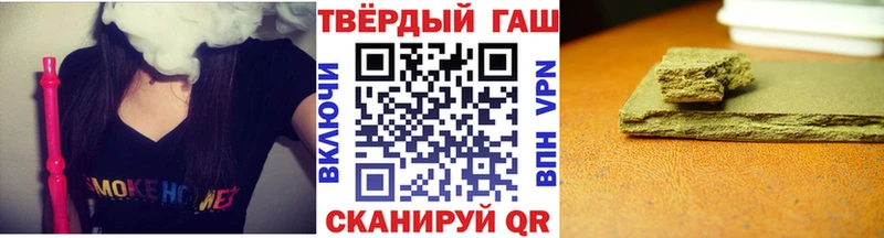 ГАШ 40% ТГК Богучар