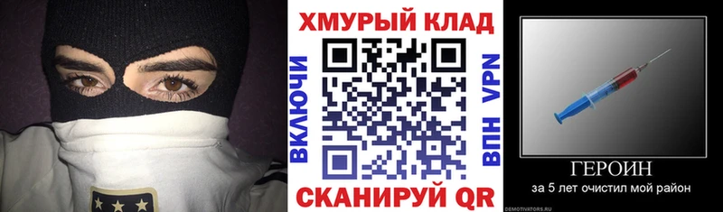 ГЕРОИН герыч  Богучар 