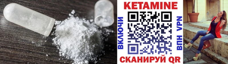 КЕТАМИН ketamine  ОМГ ОМГ сайт  Богучар  где можно купить наркотик 
