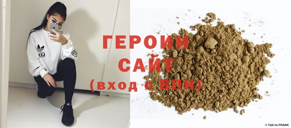 гашик Рославль