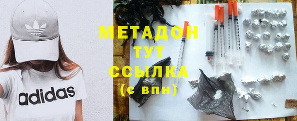 гашик Рославль