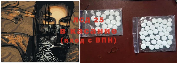 экстази Ростов