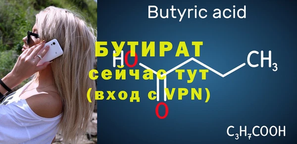 spice Россошь
