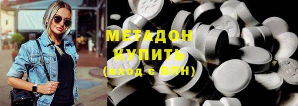 гашик Рославль