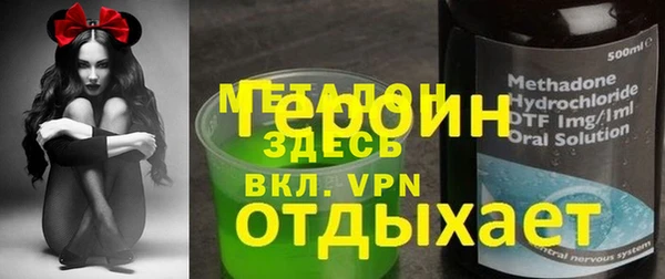 spice Россошь