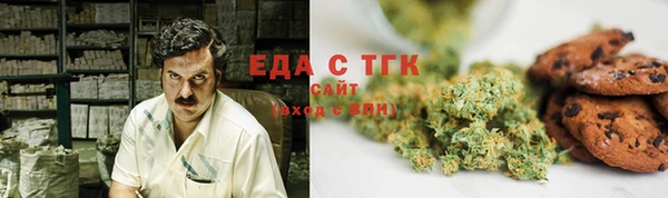 spice Россошь