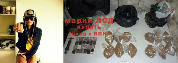 гашик Рославль