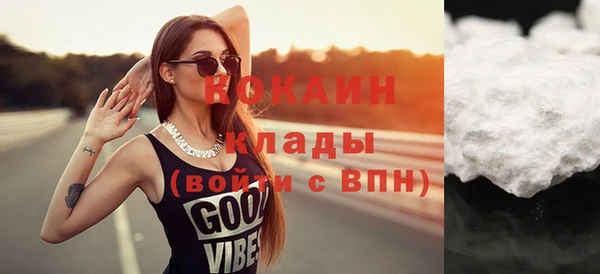 экстази Ростов