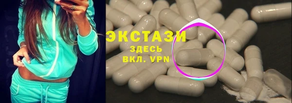 экстази Ростов