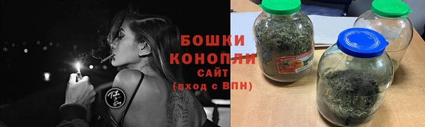 гашик Рославль