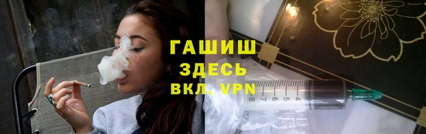 гашик Рославль