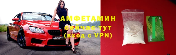 гашик Рославль
