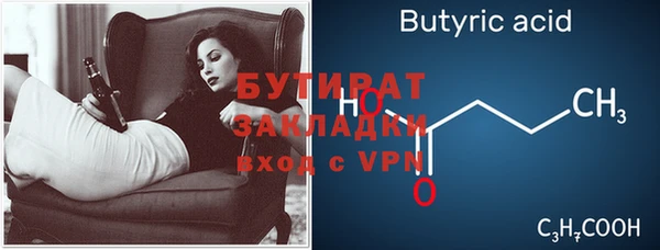 экстази Ростов
