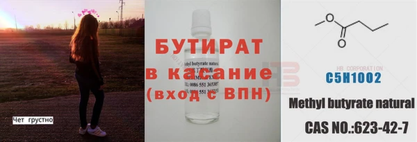 гашик Рославль
