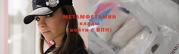 гашик Рославль