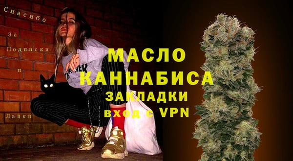 гашик Рославль