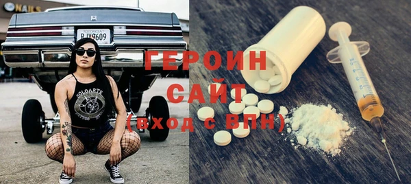spice Россошь