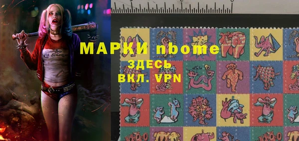 spice Россошь
