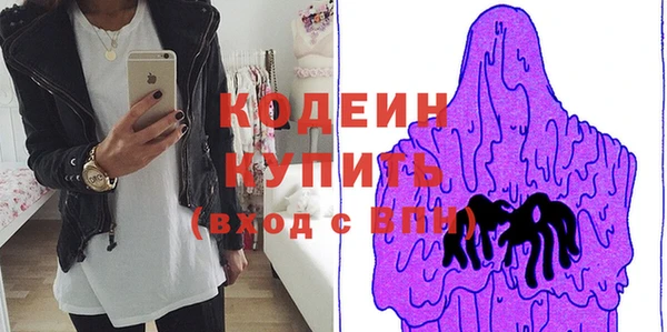 экстази Ростов