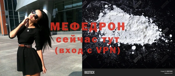 spice Россошь