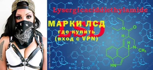 гашик Рославль