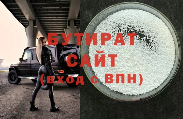 spice Россошь