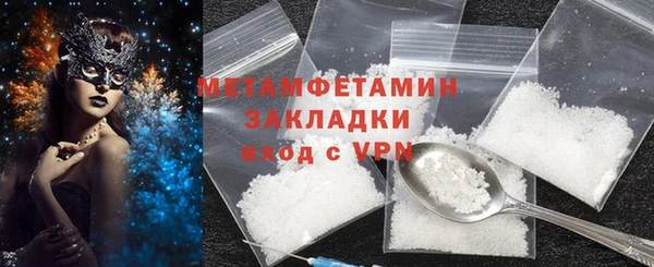 экстази Ростов