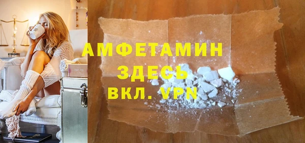 гашик Рославль