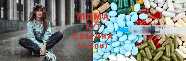 spice Россошь