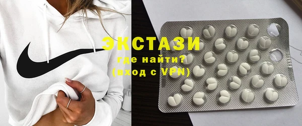 экстази Ростов