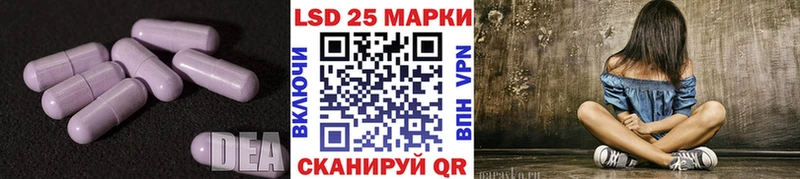как найти закладки  Богучар  LSD-25 экстази кислота 