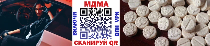 МДМА crystal  mega ССЫЛКА  Богучар 