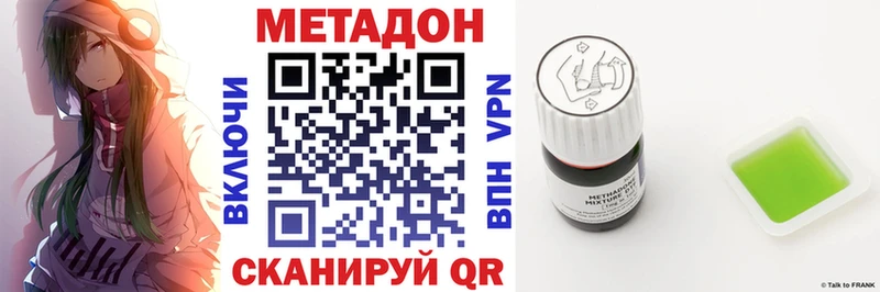 Метадон мёд  гидра сайт  Богучар 