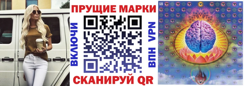 Марки 25I-NBOMe 1500мкг  закладка  Богучар 