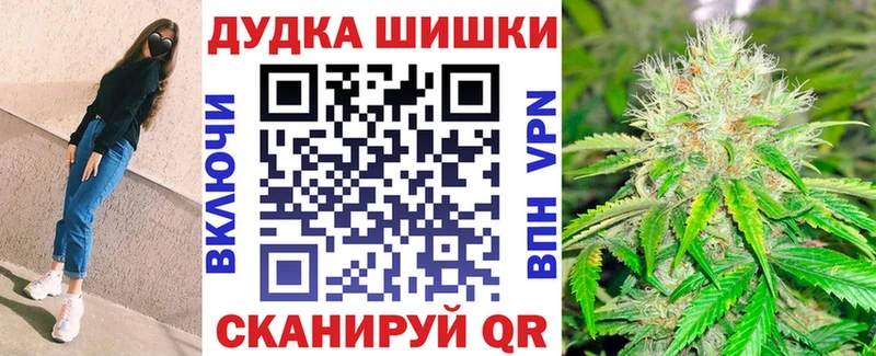 Конопля Amnesia Богучар